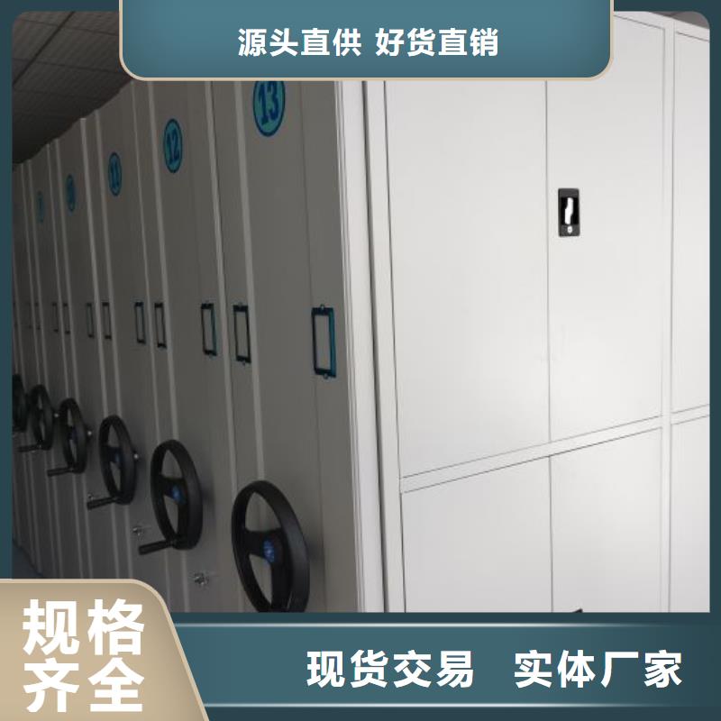 价行情【世晔】档案库房智能密集架