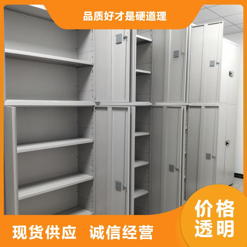 诚信营销【世晔】密集手动柜