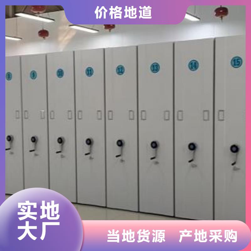 诚信营销【世晔】密集手动柜