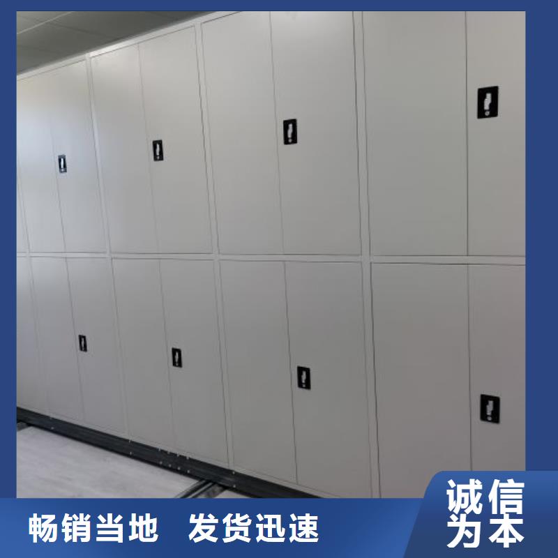 诚信营销【世晔】密集手动柜