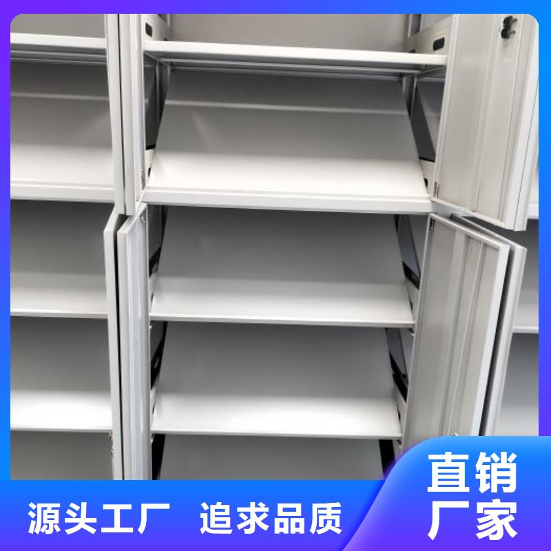 使用方法【世晔】密集柜档案柜