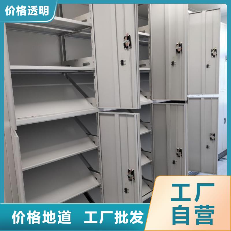共同合作【世晔】密集柜式档案架