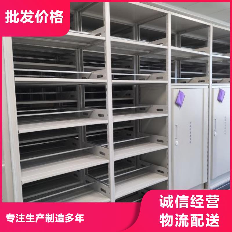 追求至善【世晔】六层密集档案柜