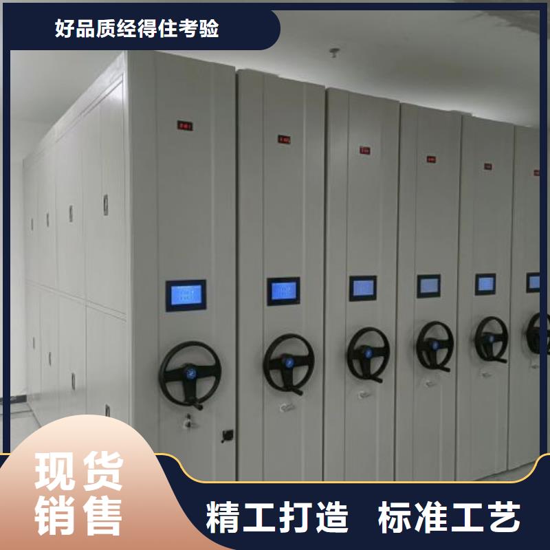 诚信营销【世晔】密集手动柜