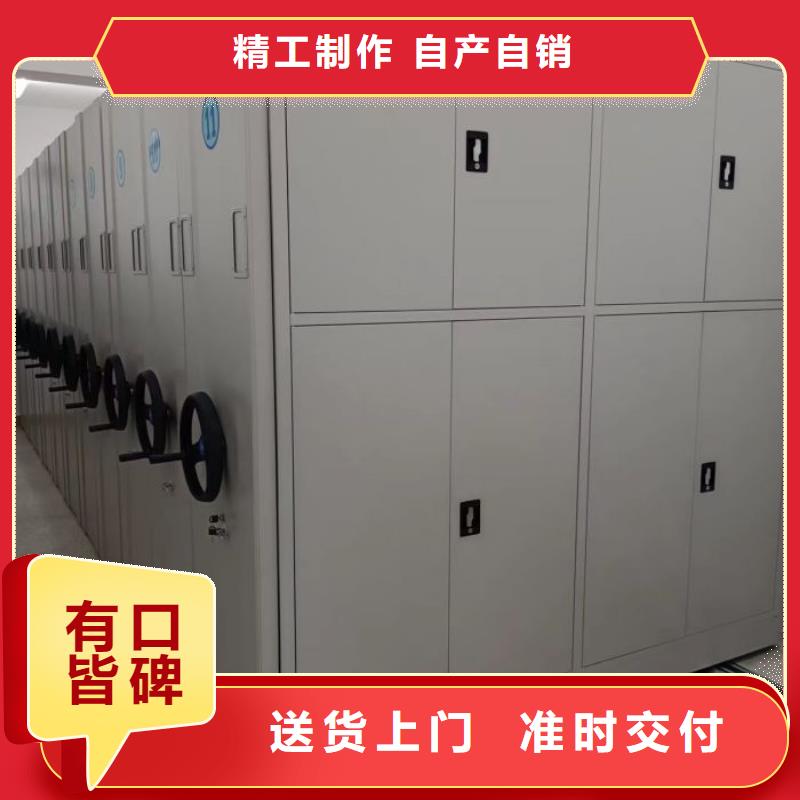 图文并茂【世晔】东方市档案馆资料密集柜