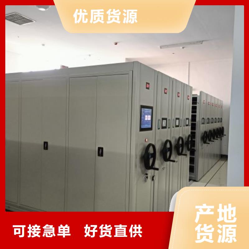 恭请咨询【世晔】密集型活动档案柜
