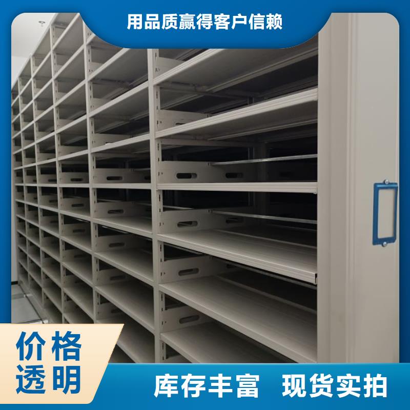 恭请咨询【世晔】密集型活动档案柜
