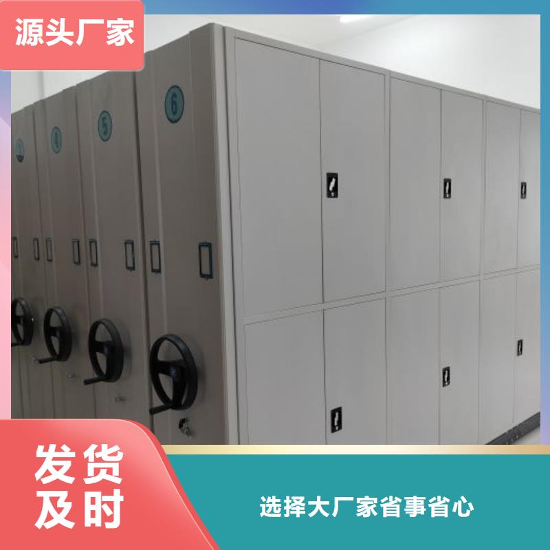 产品的基本常识【世晔】手动型密集柜
