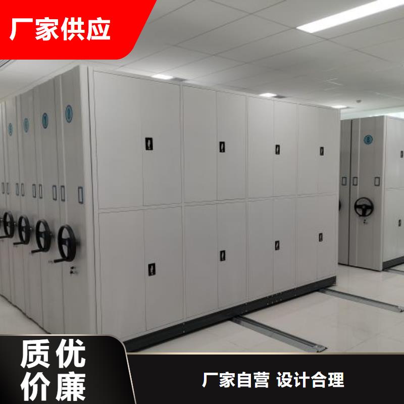 求真务实【世晔】放档案的柜子