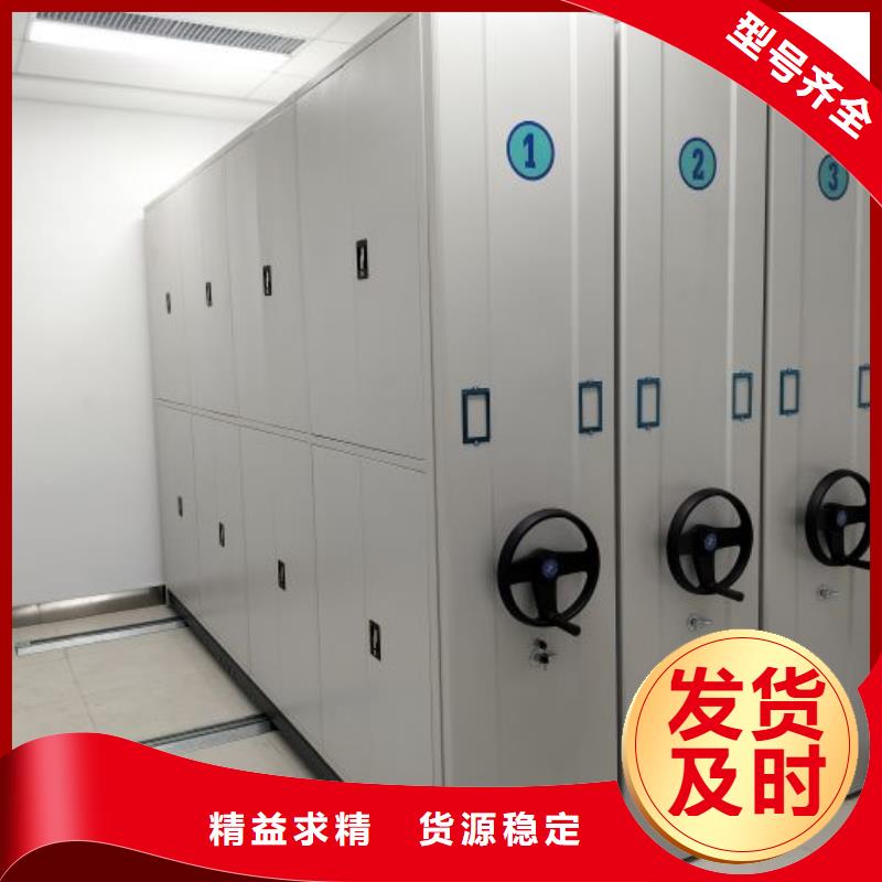 产品的基本常识【世晔】手动型密集柜