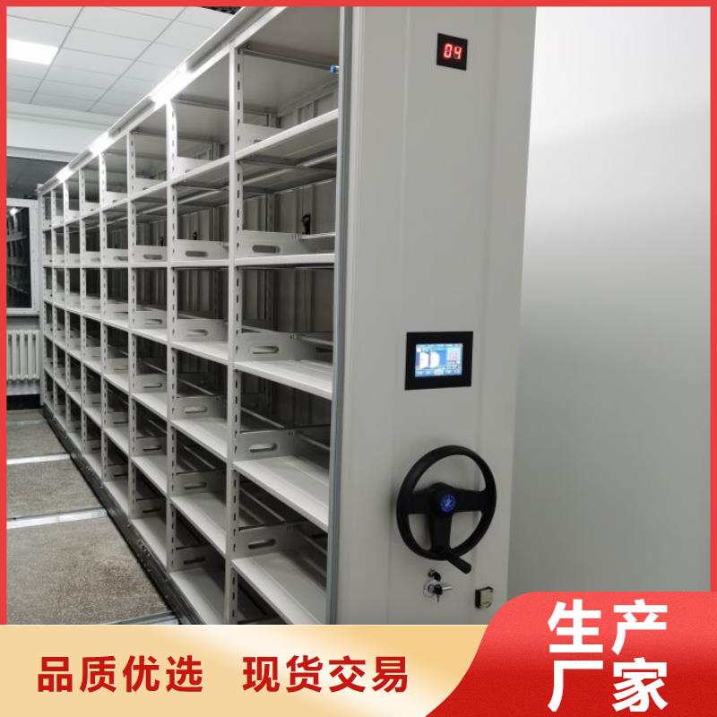 开拓创造【世晔】档案资料管理密集柜