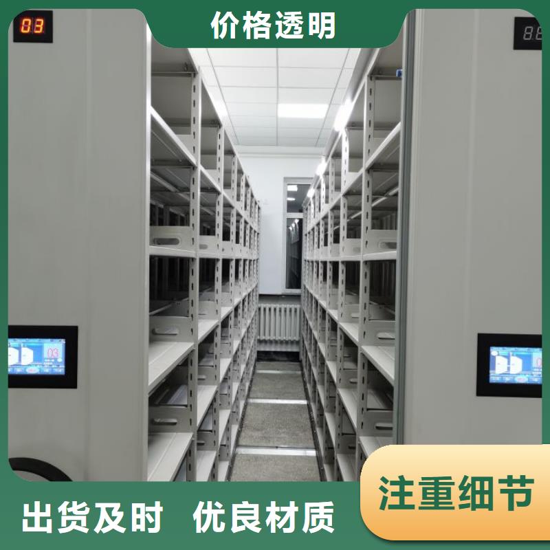 行业信息【世晔】手动档案密集柜