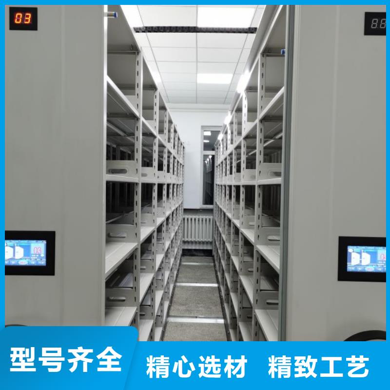 厂家铸造辉煌【世晔】密集架移动档案柜