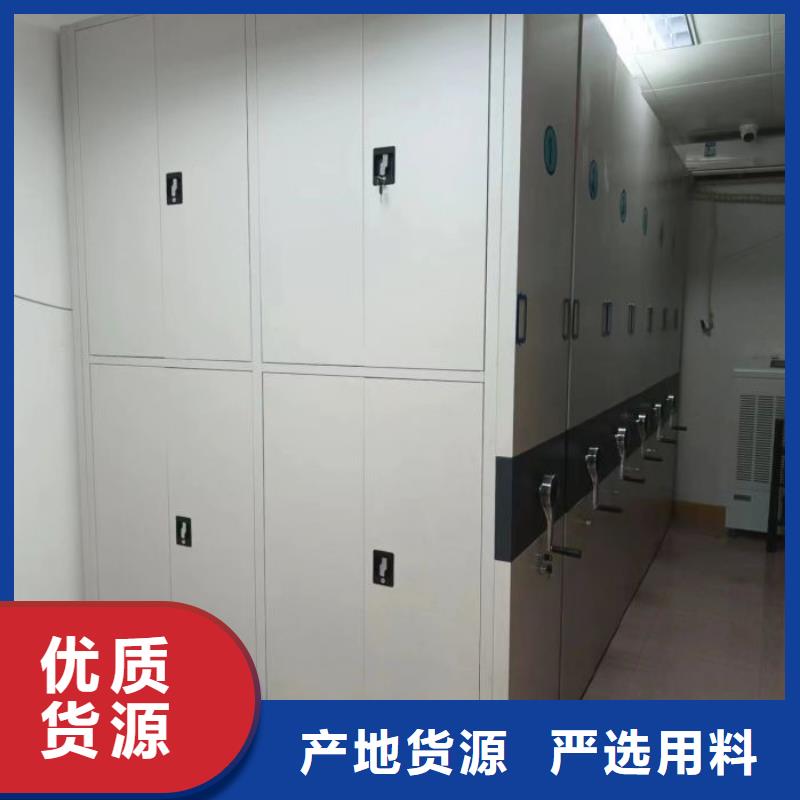 客户为先【世晔】密集档案存放柜