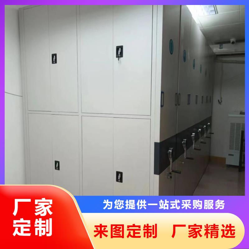 实力工厂【世晔】保密型密集架