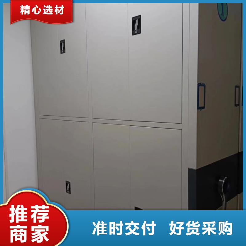 服务到家【世晔】澄迈县底图密集架
