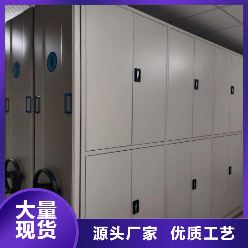 行业信息【世晔】手动档案密集柜
