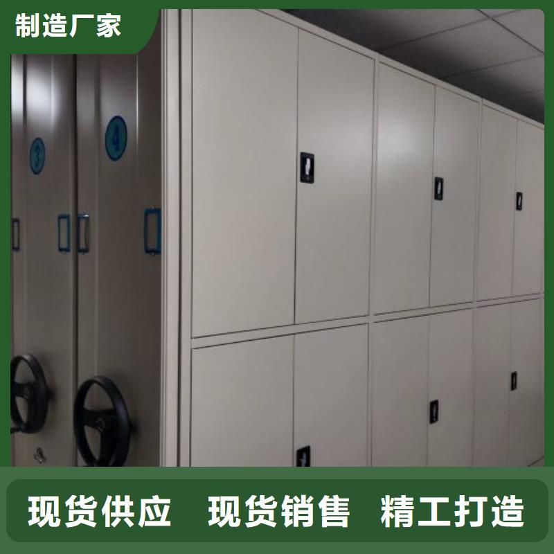 产品的基本常识【世晔】手动型密集柜