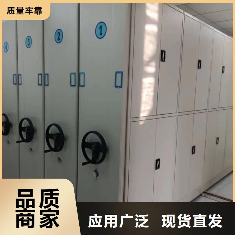 让利销售【世晔】乐东县异型密集柜定做