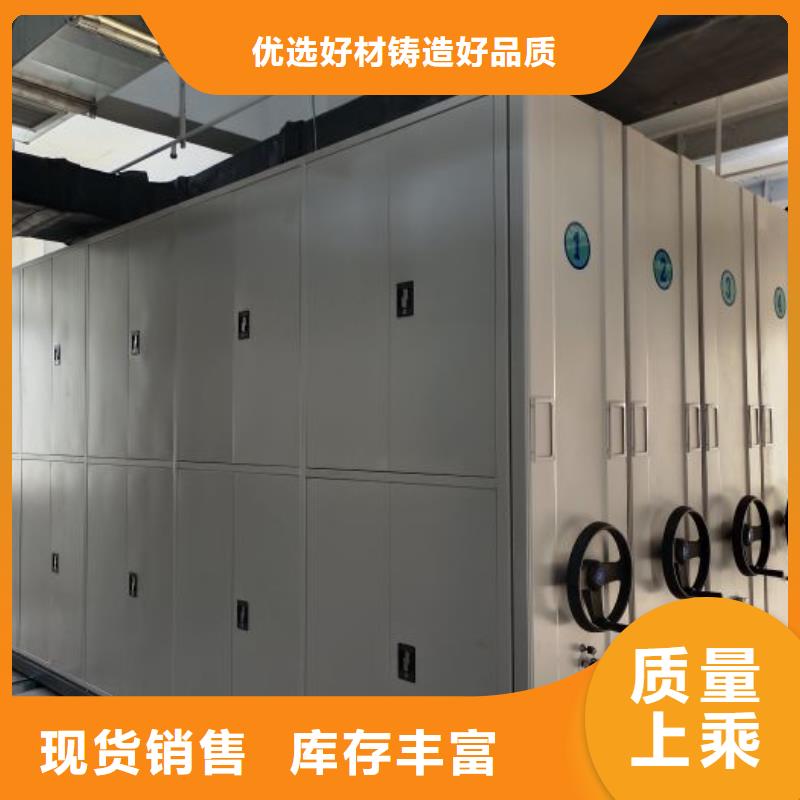 技术服务【世晔】档案手摇密集架