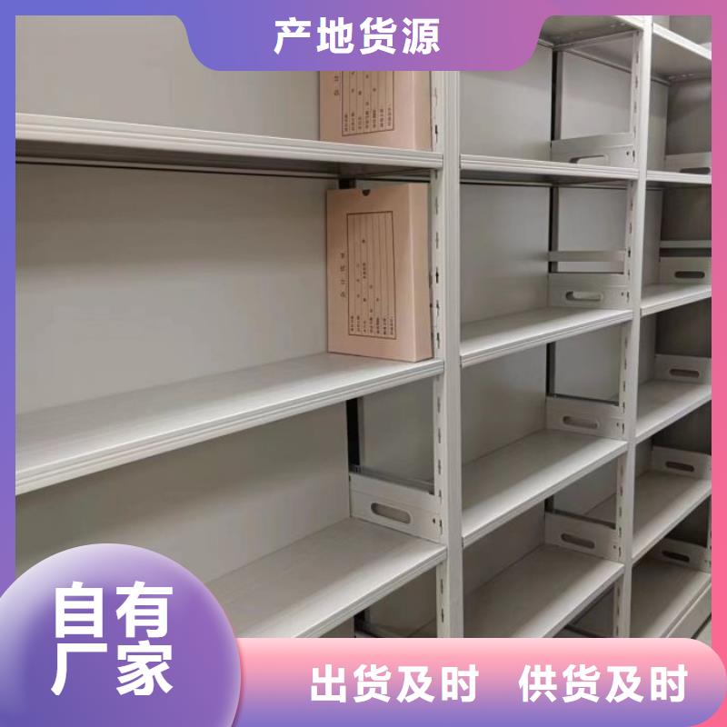 服务到家【世晔】澄迈县底图密集架