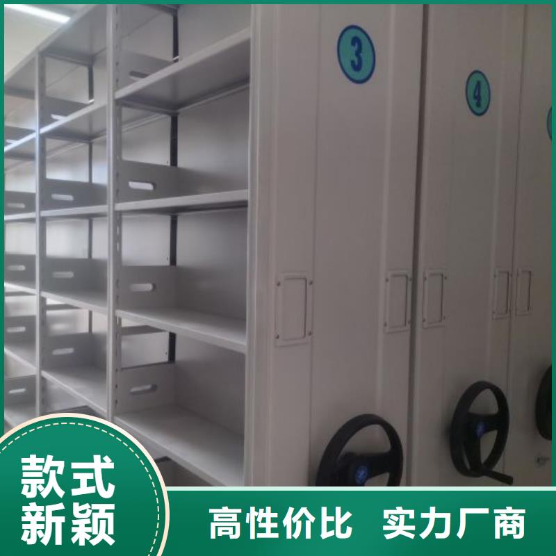 开拓创造【世晔】档案资料管理密集柜