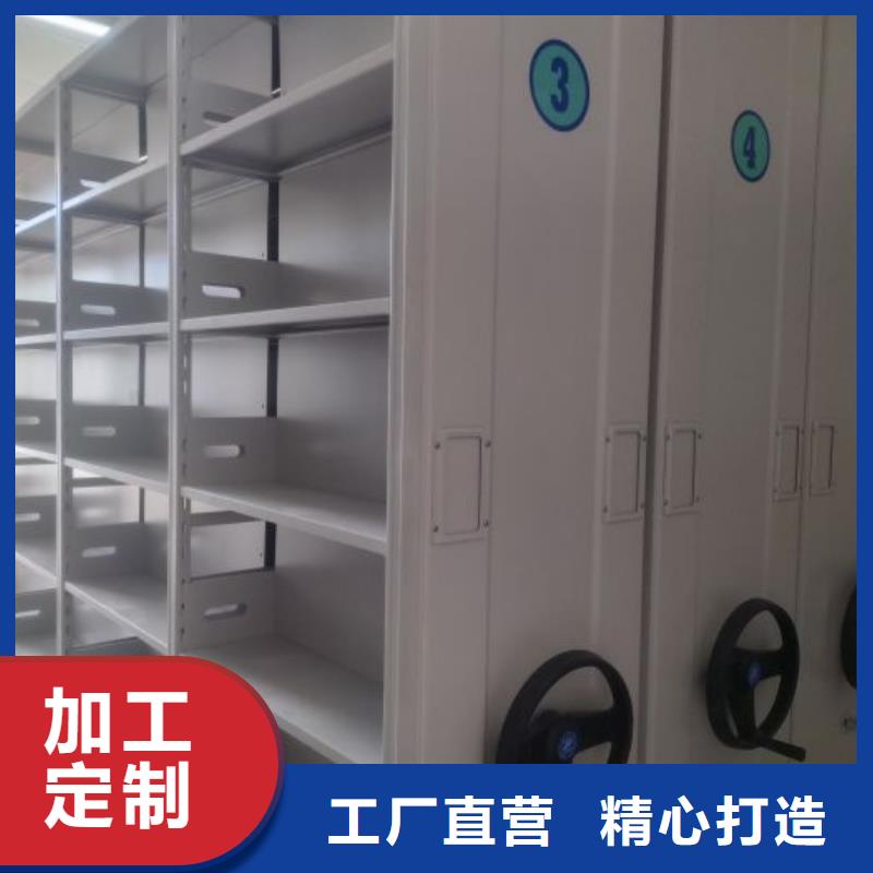 2025新报价【世晔】封闭型密集柜