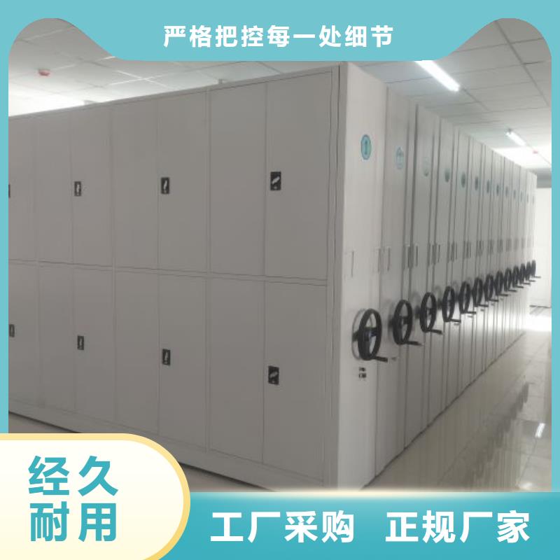 欢迎询价【世晔】道轨式移动密集架