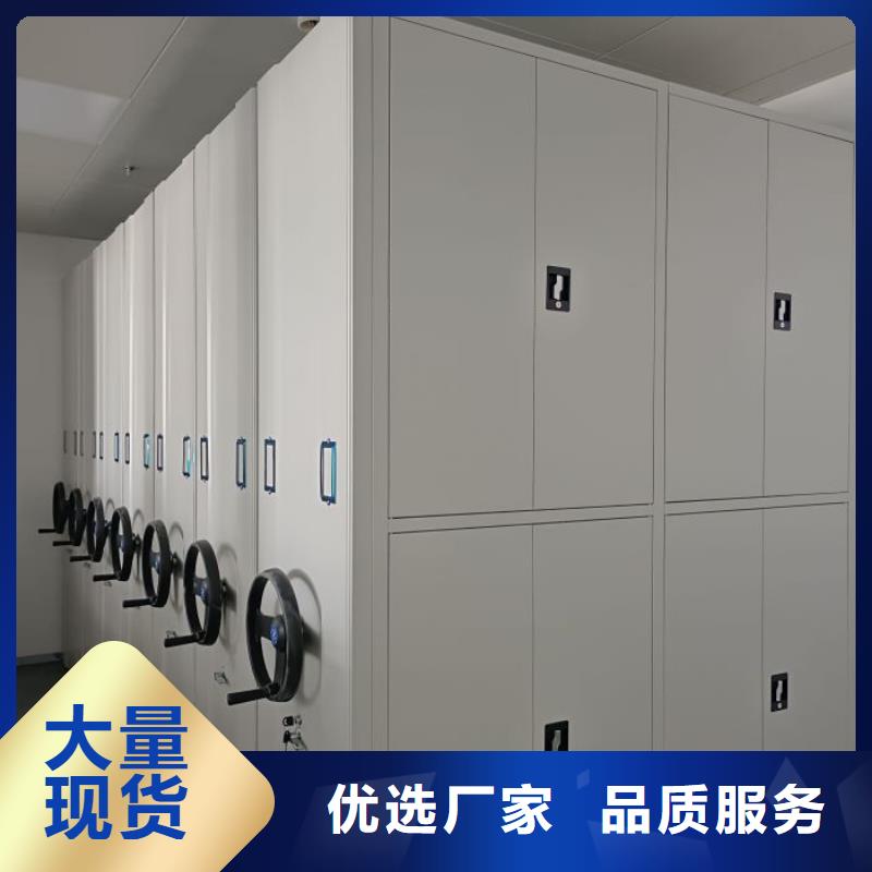 实力工厂【世晔】保密型密集架