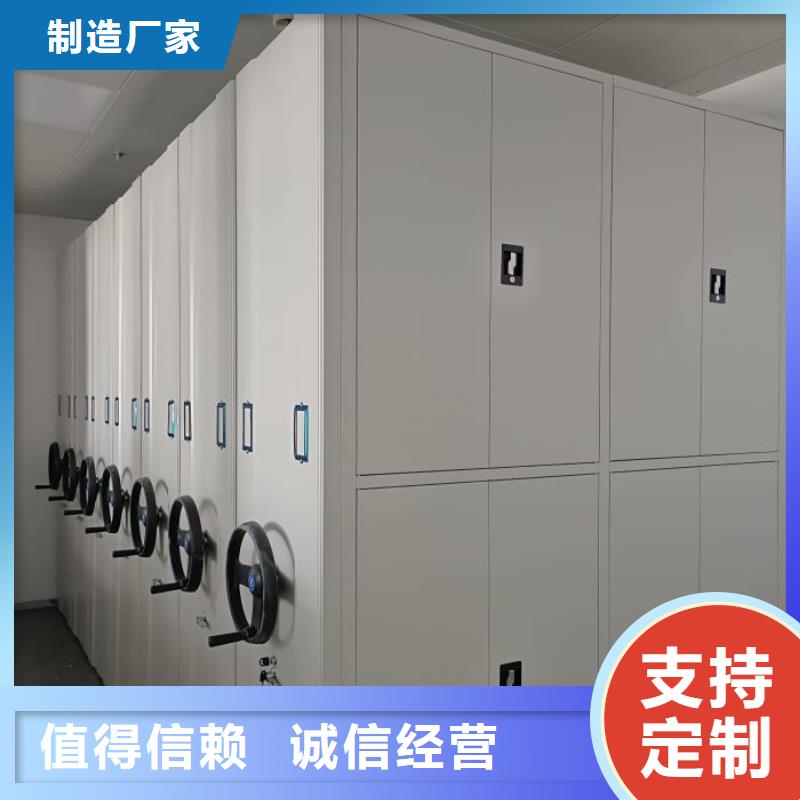 实力工厂【世晔】保密型密集架