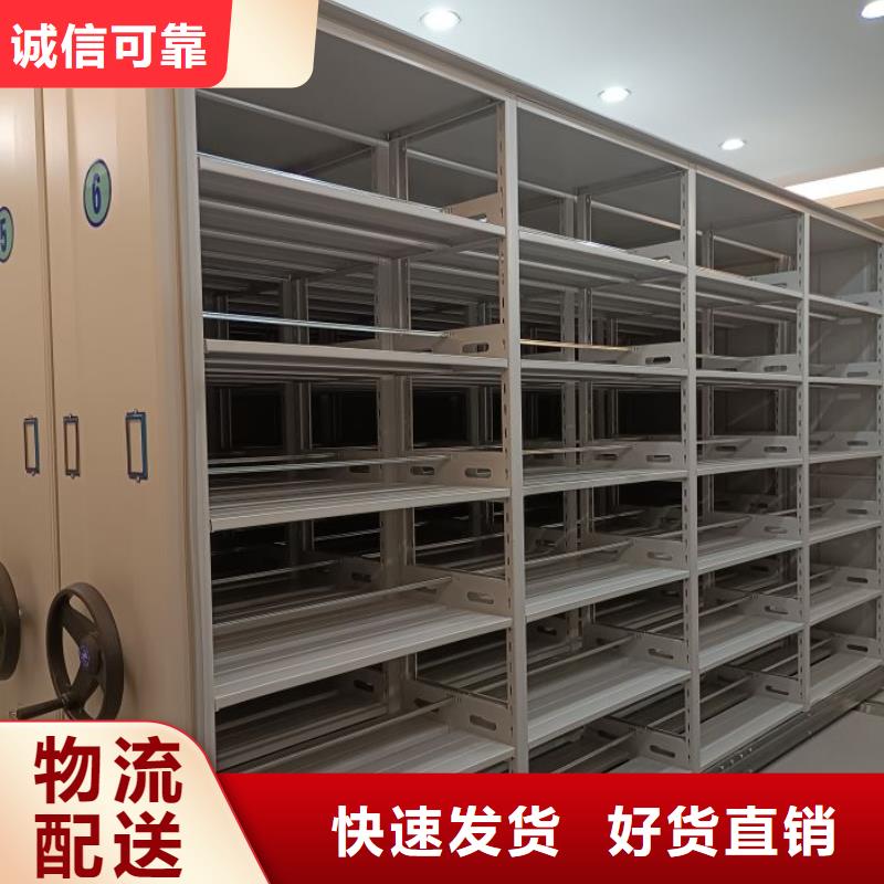 享有声誉【世晔】电动智能档案柜