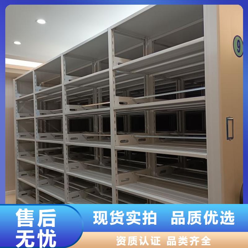诚信立足【世晔】移动档案橱