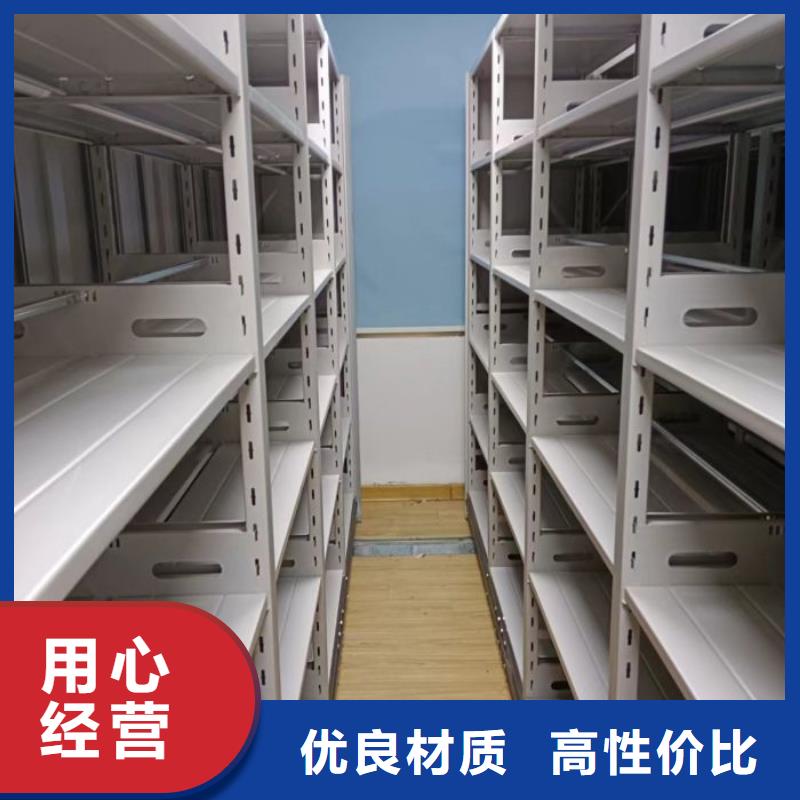 行业信息【世晔】手动档案密集柜