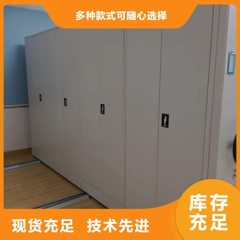 现货速发【世晔】档案室移动密集架