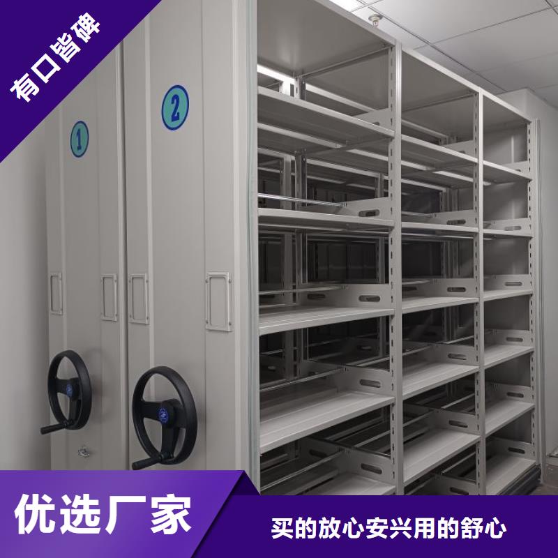 开拓创造【世晔】档案资料管理密集柜