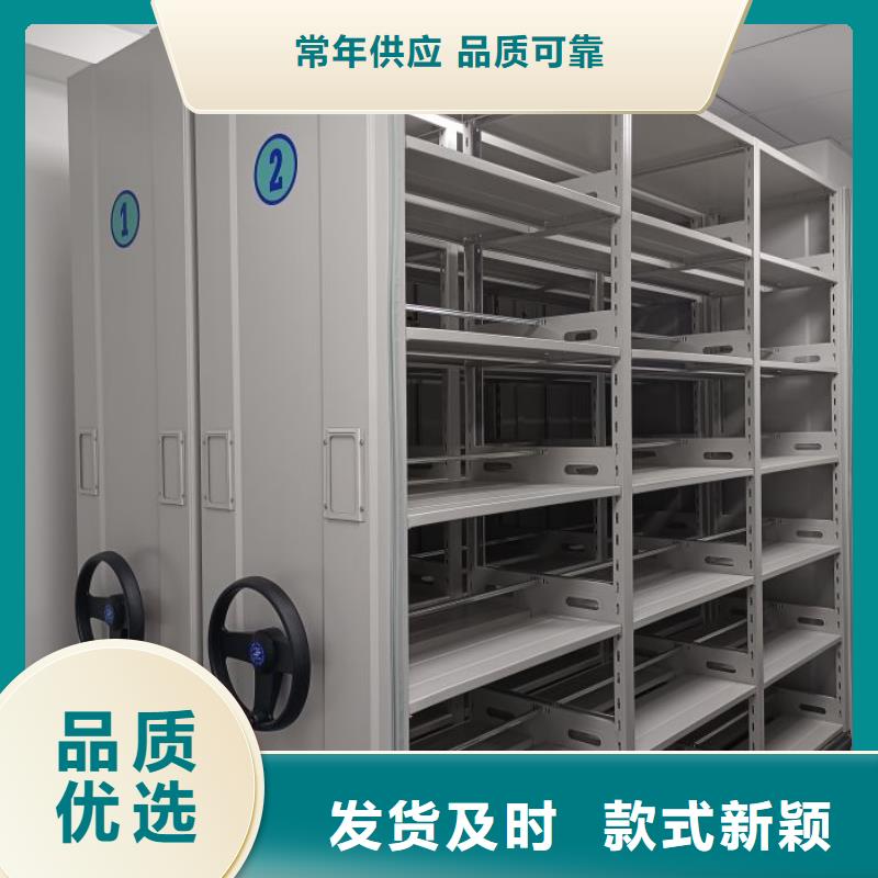 实力工厂【世晔】保密型密集架