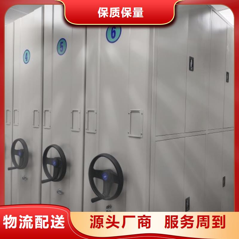 服务到家【世晔】澄迈县底图密集架