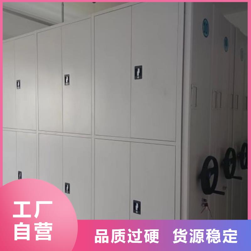 开拓创造【世晔】档案资料管理密集柜