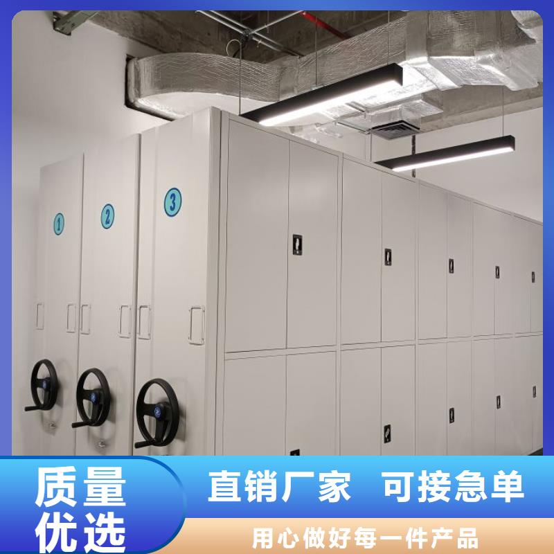 享有声誉【世晔】摇把式档案密集柜