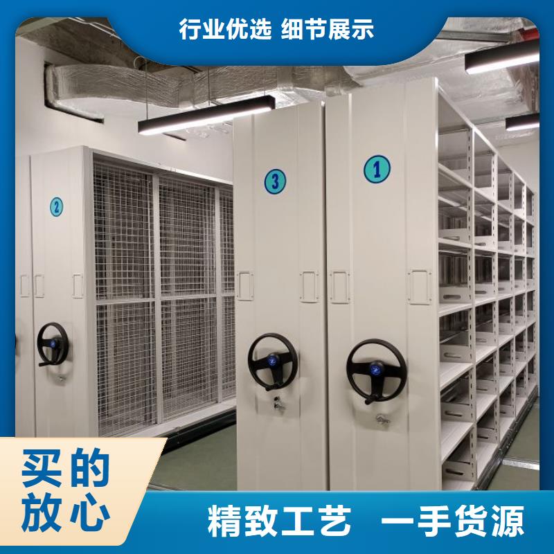 让利销售【世晔】乐东县异型密集柜定做