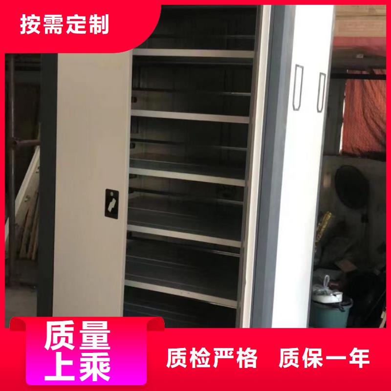 服务至上【世晔】卷宗档案密集架