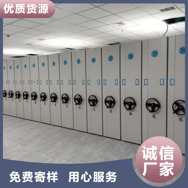 专业制造商【世晔】项目档案保管密集架