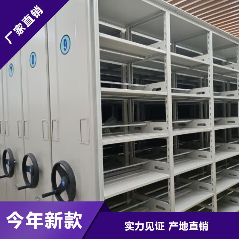产品的基本常识【世晔】手动型密集柜