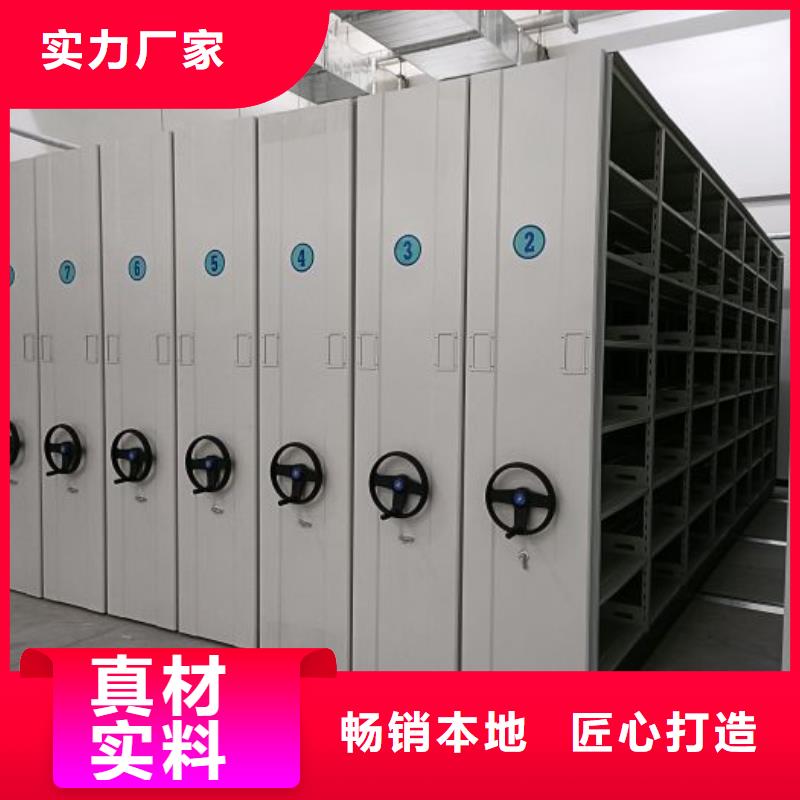 欢迎询价【世晔】道轨式移动密集架