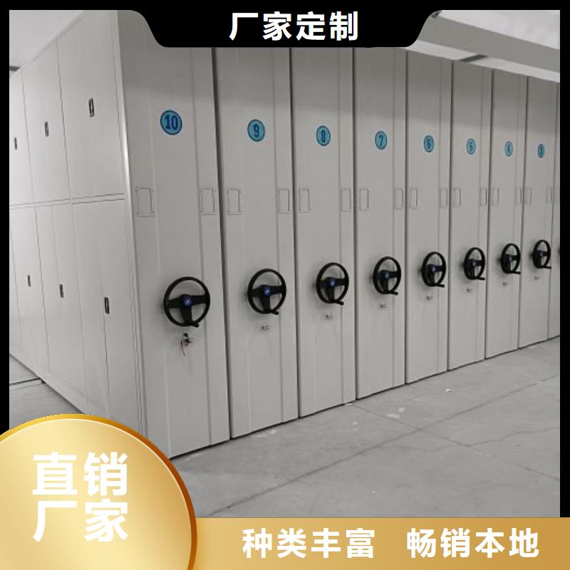 产品特性和使用方法【世晔】移动档案架