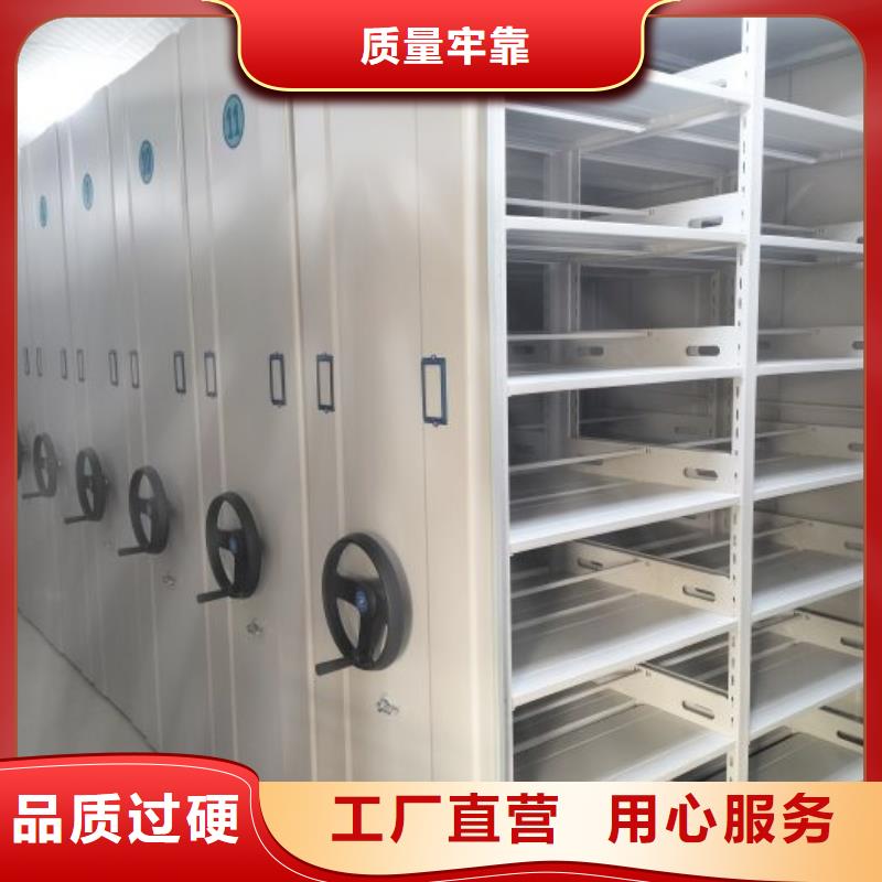 质量认证【世晔】档案数字化密集柜