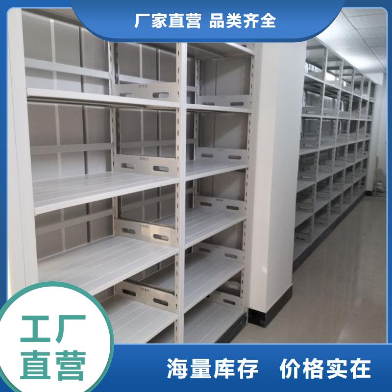 厂家现货【世晔】摇把式手动密集架