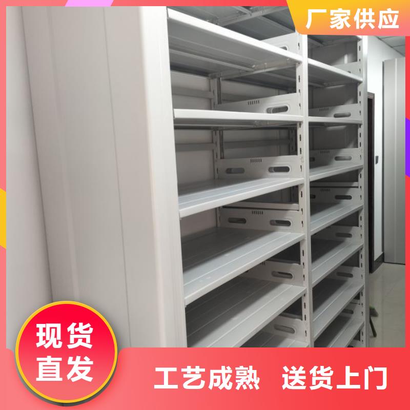 共存共赢【世晔】移动智能档案柜