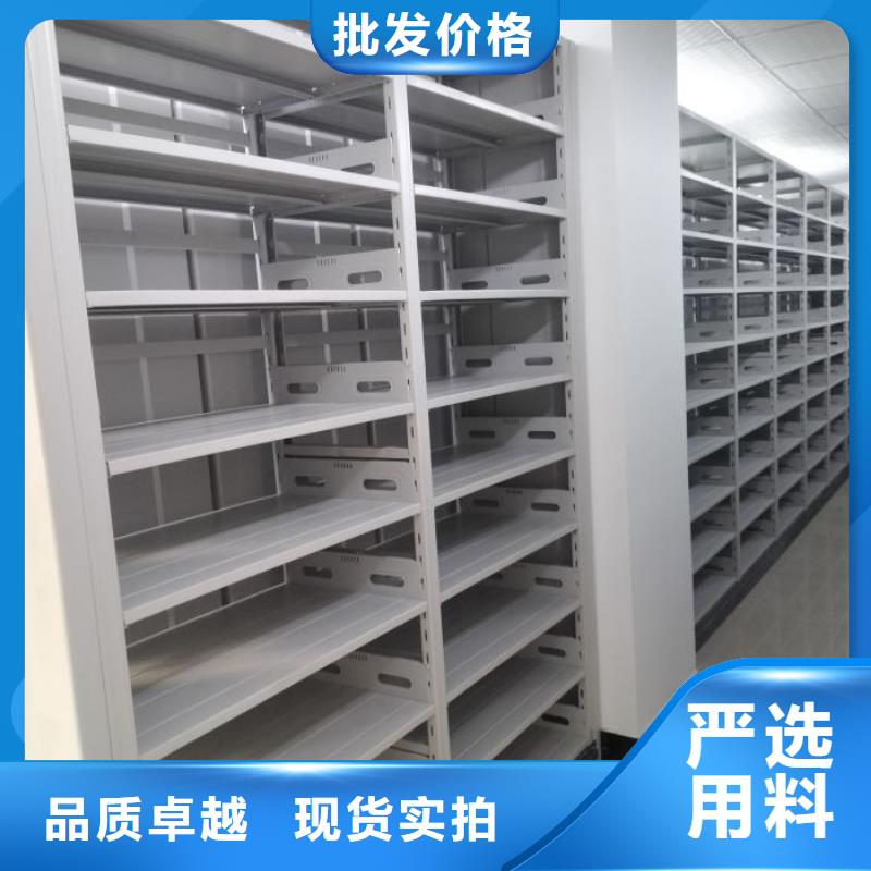 共存共赢【世晔】移动智能档案柜