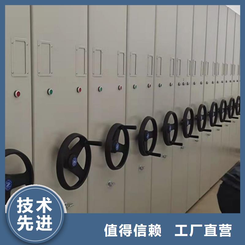 方便客商【世晔】移动密集架